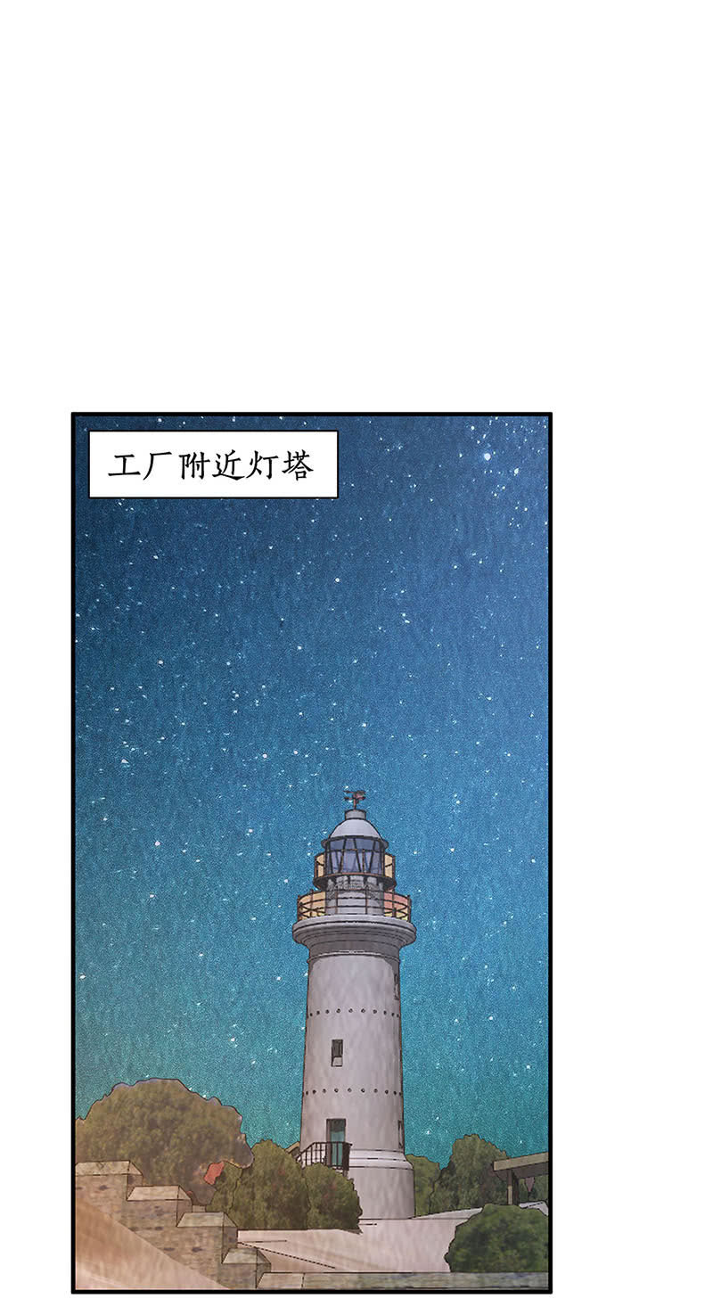 最强援手-第216话