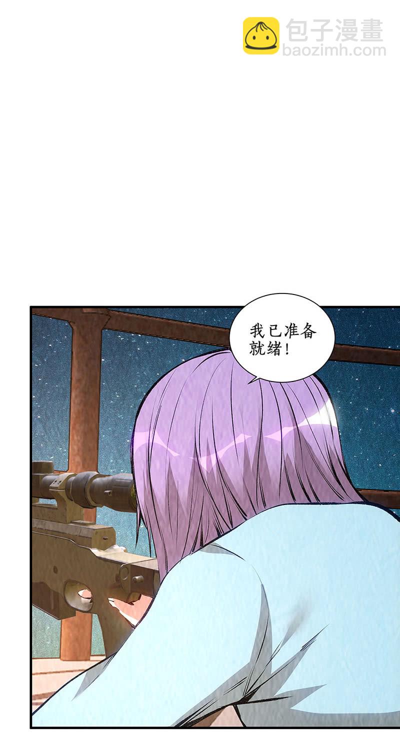 最强援手-第216话