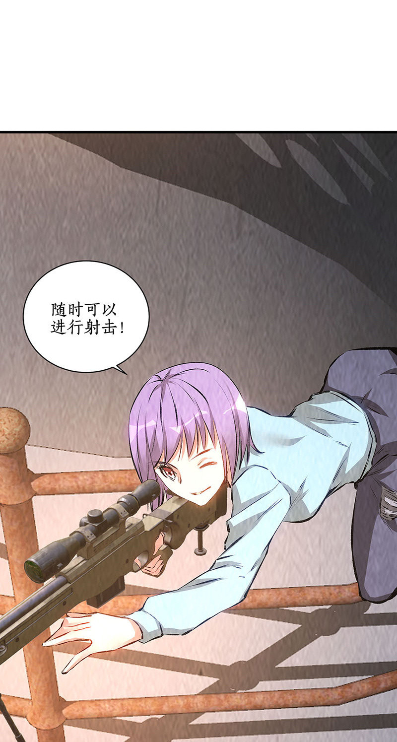 最强援手-第216话