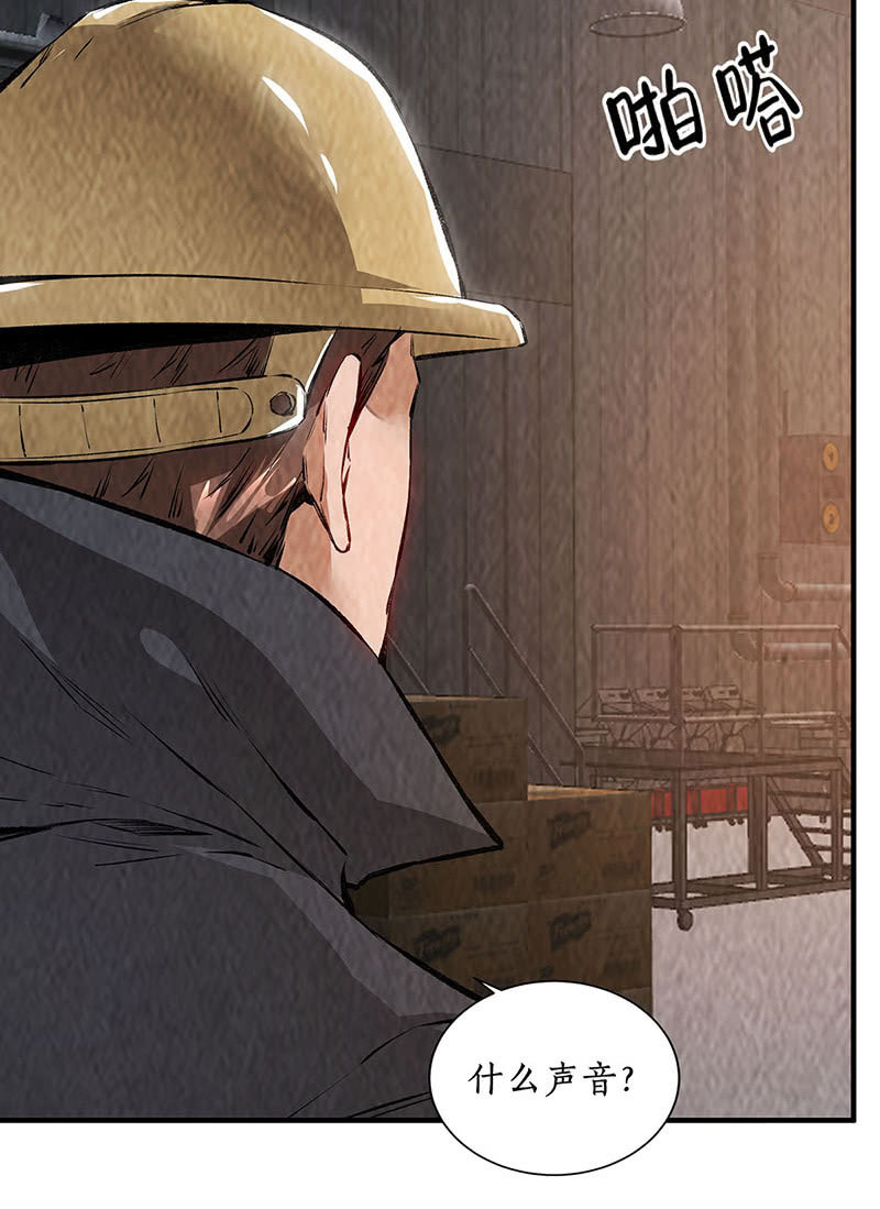 最强援手-第216话