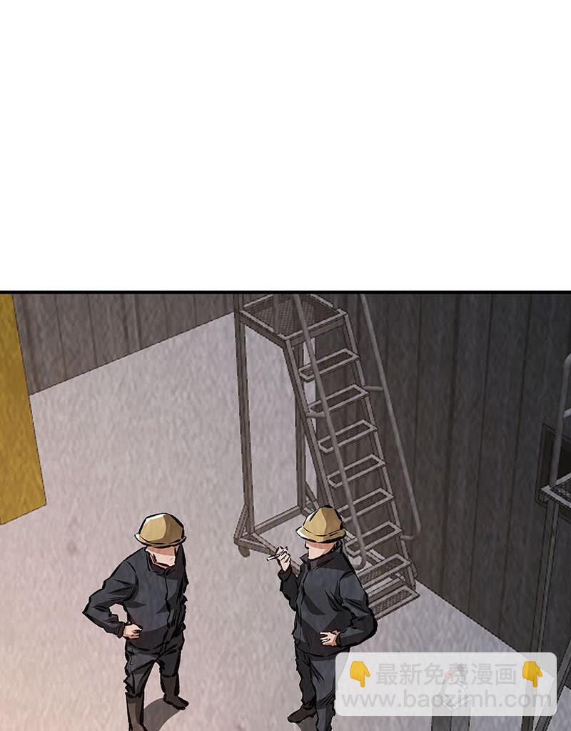 最强援手-第216话