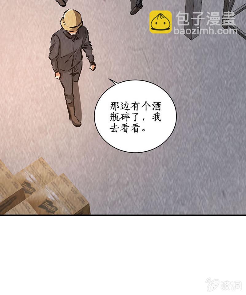 最强援手-第216话