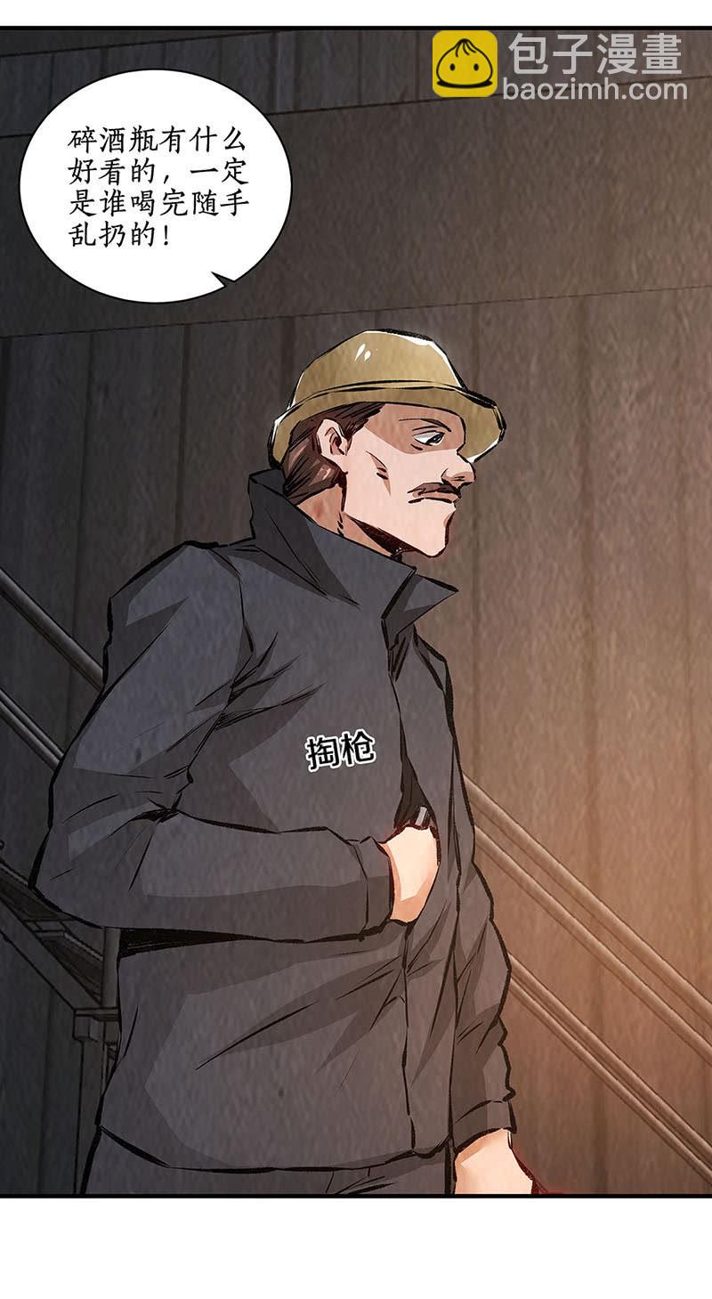 最强援手-第216话