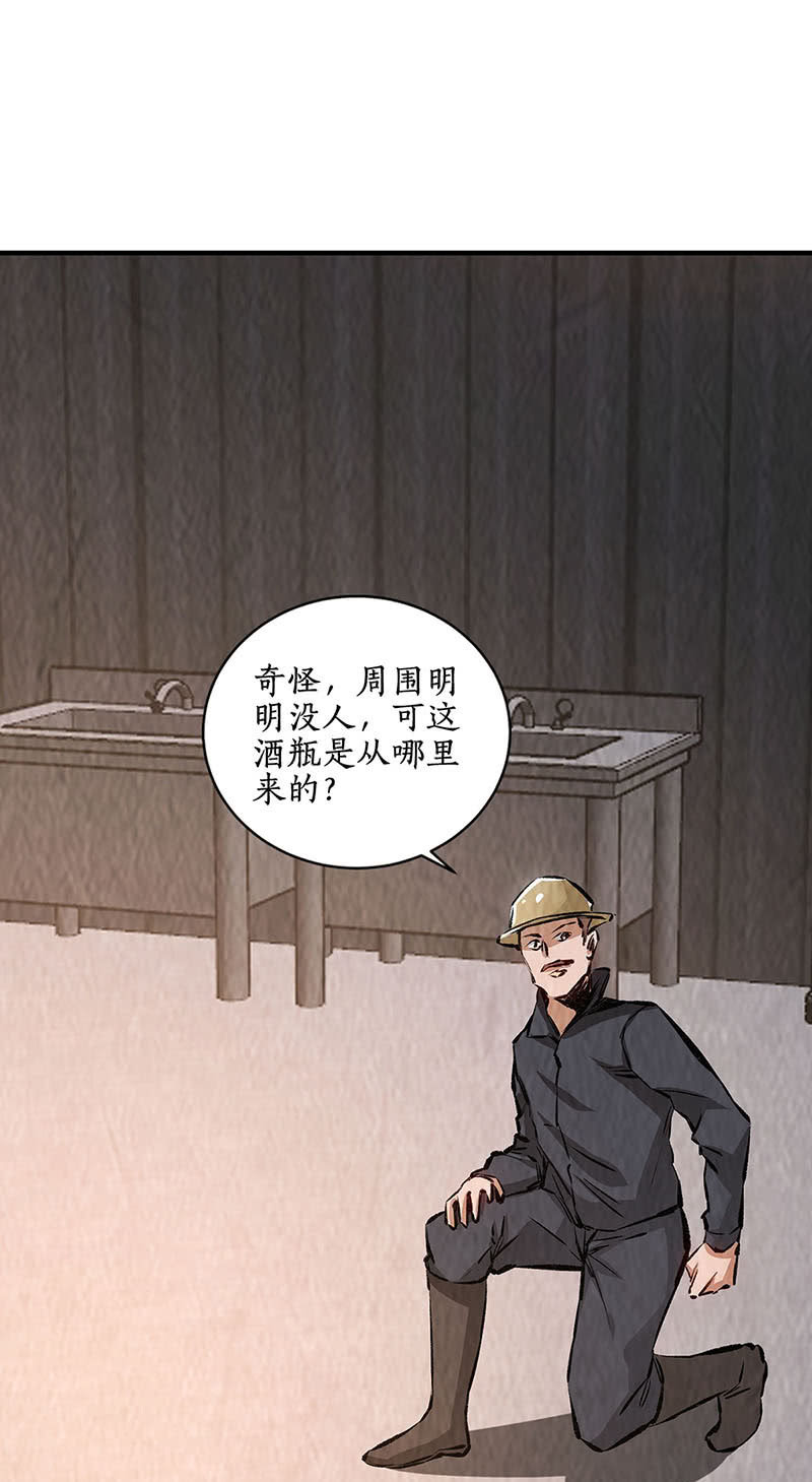 最强援手-第216话