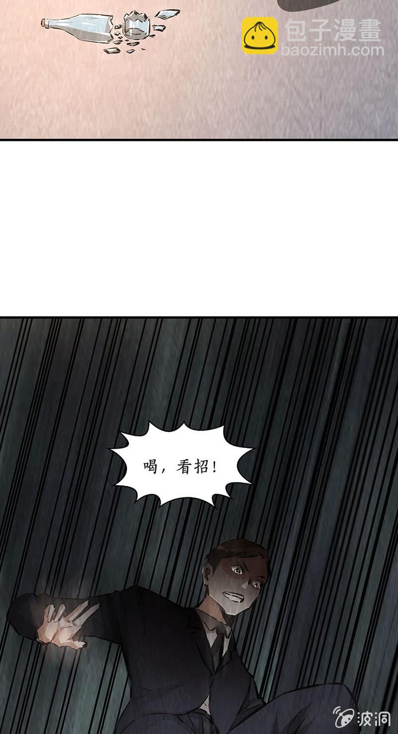 最强援手-第216话