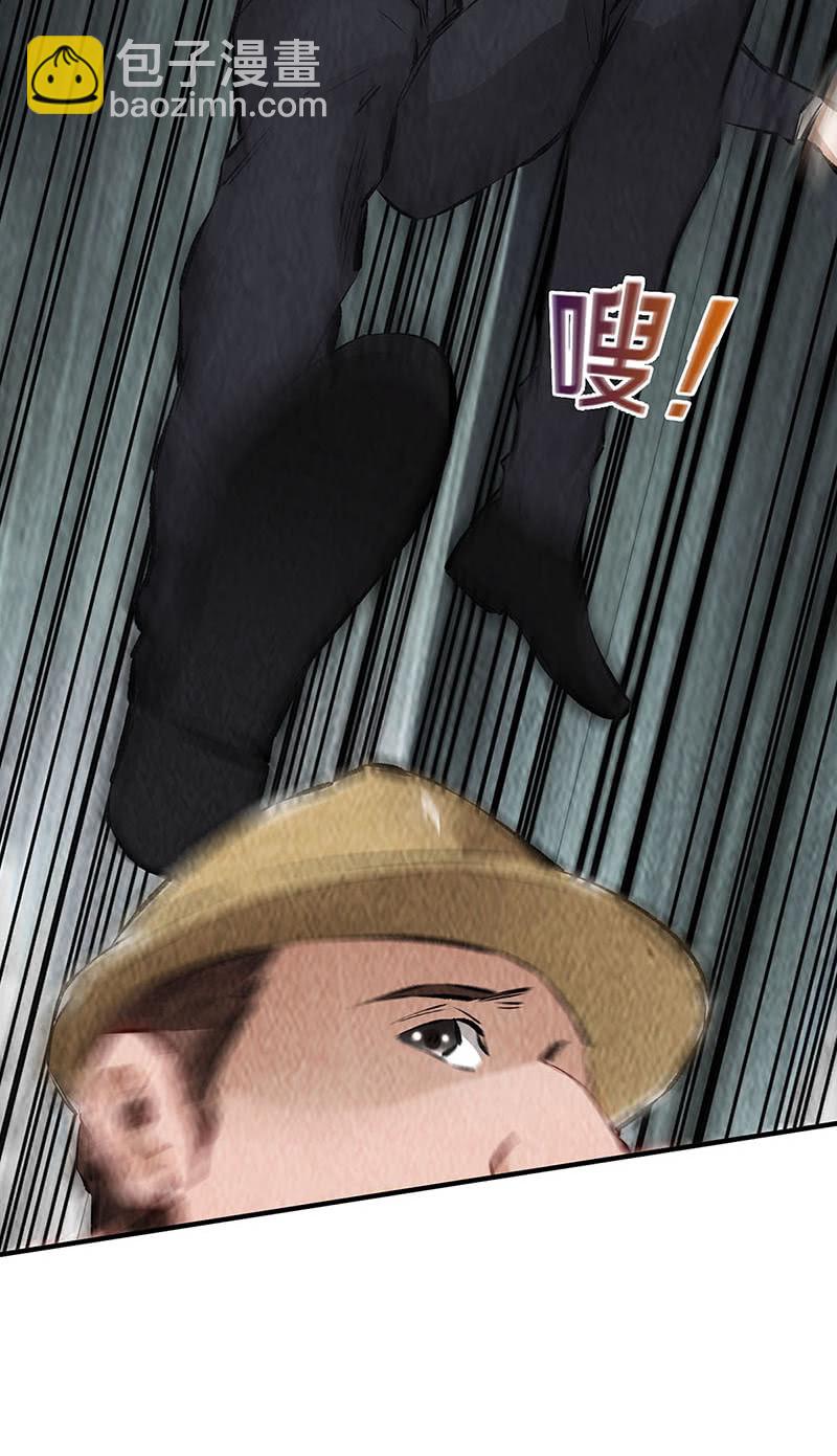 最强援手-第216话