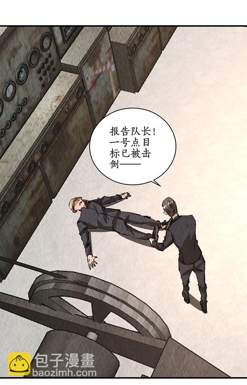 最强援手-第216话