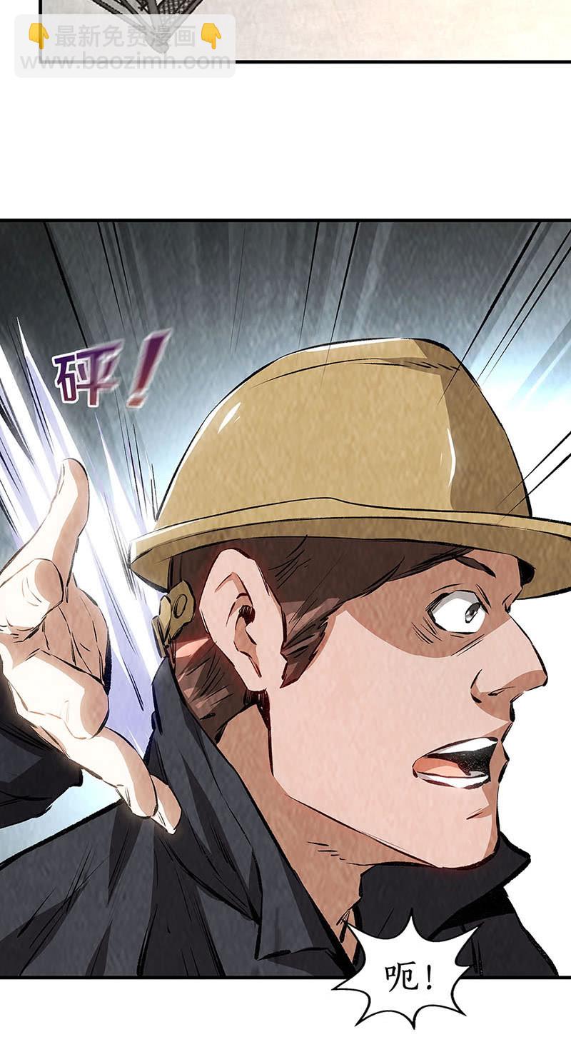 最强援手-第216话