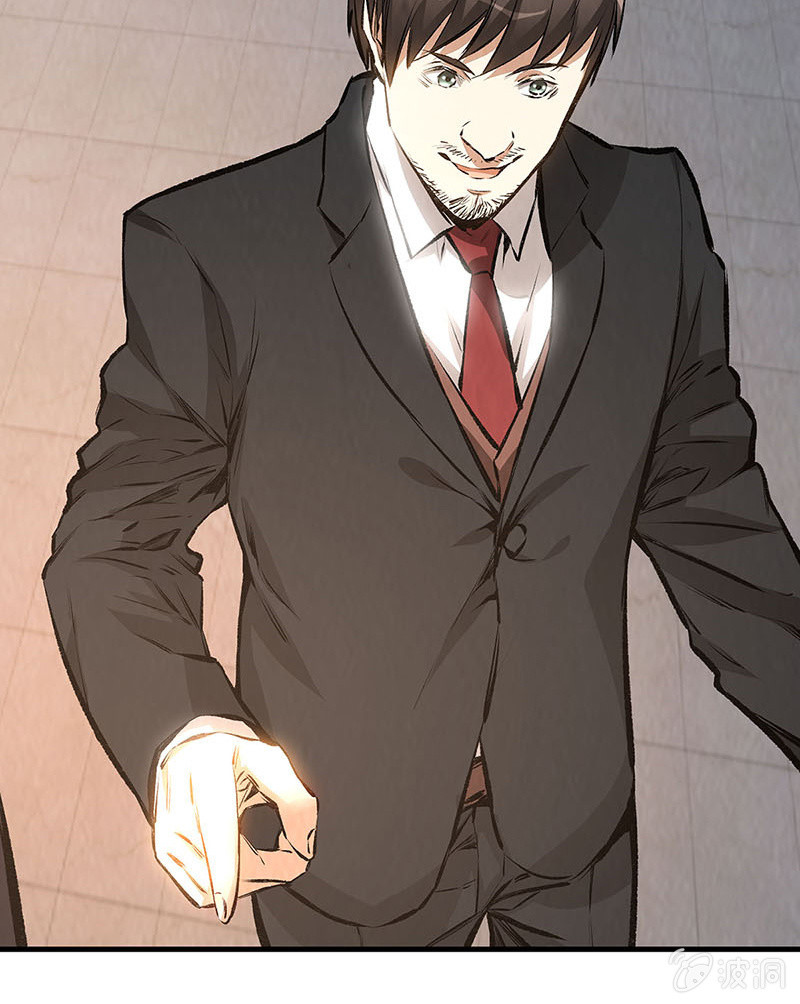 最强援手-第216话