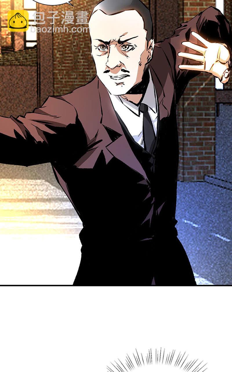 最强救援-第218话