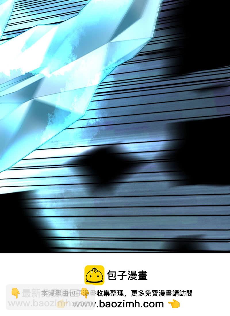 最强救援-第218话