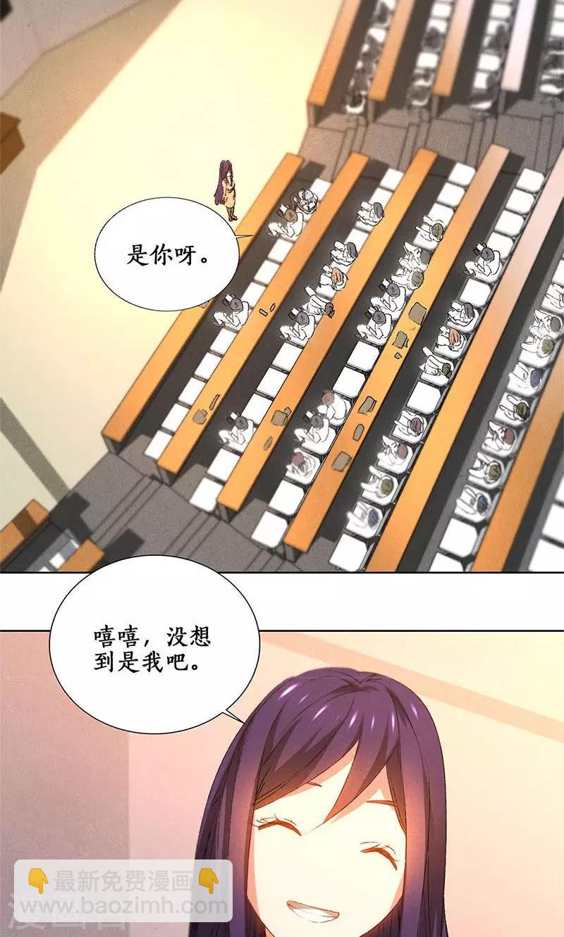 第25话 吃醋-第26话