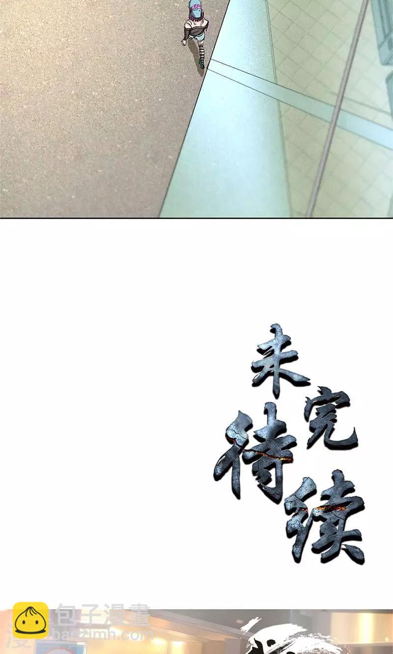 第25话 吃醋-第26话