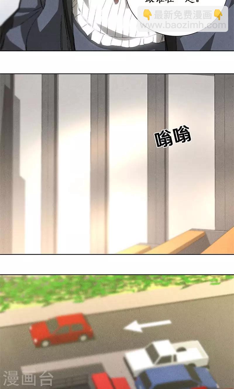 第25话 吃醋-第26话