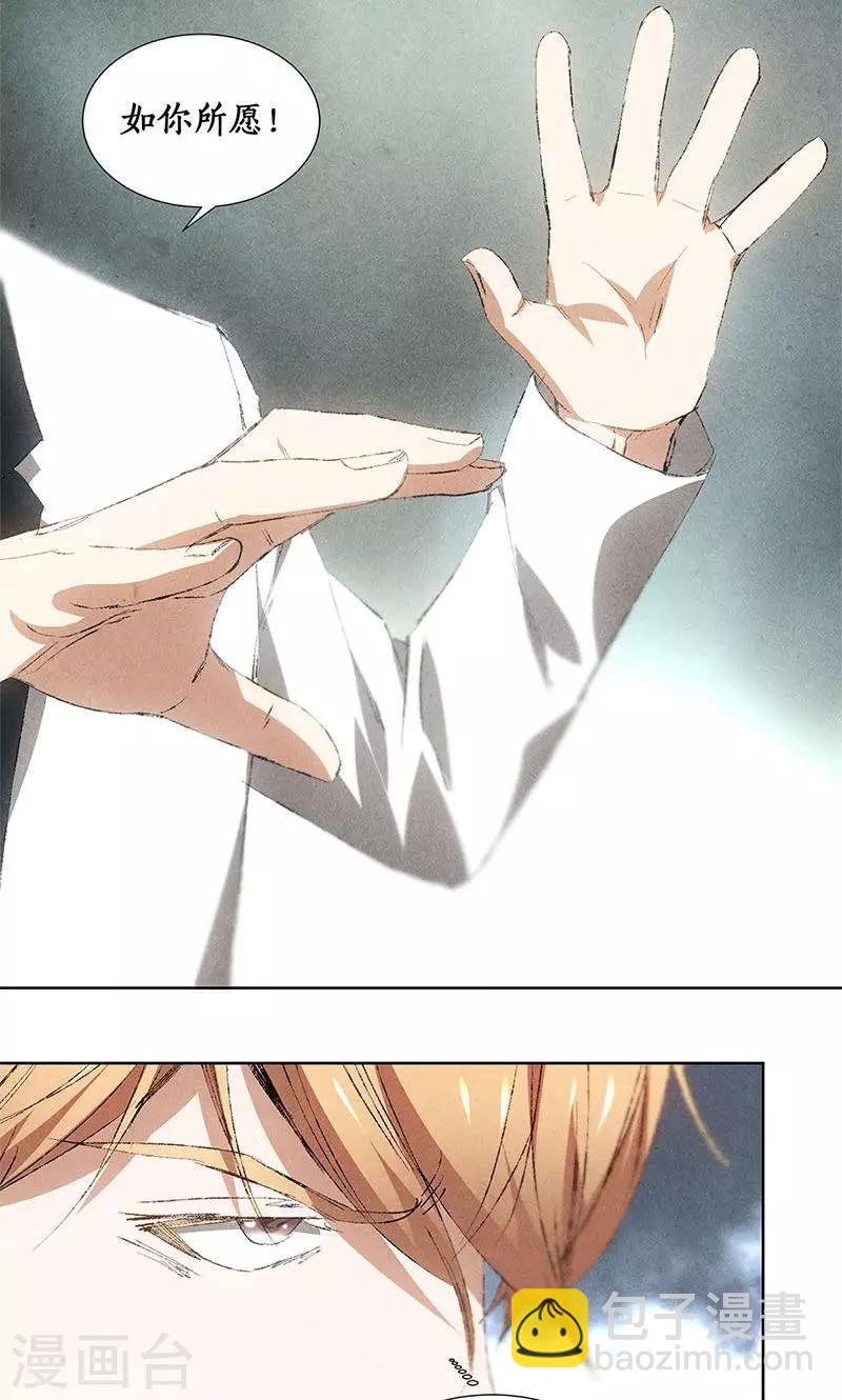 第31话 教训-第32话