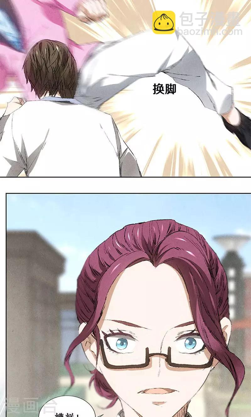 第31话 教训-第32话