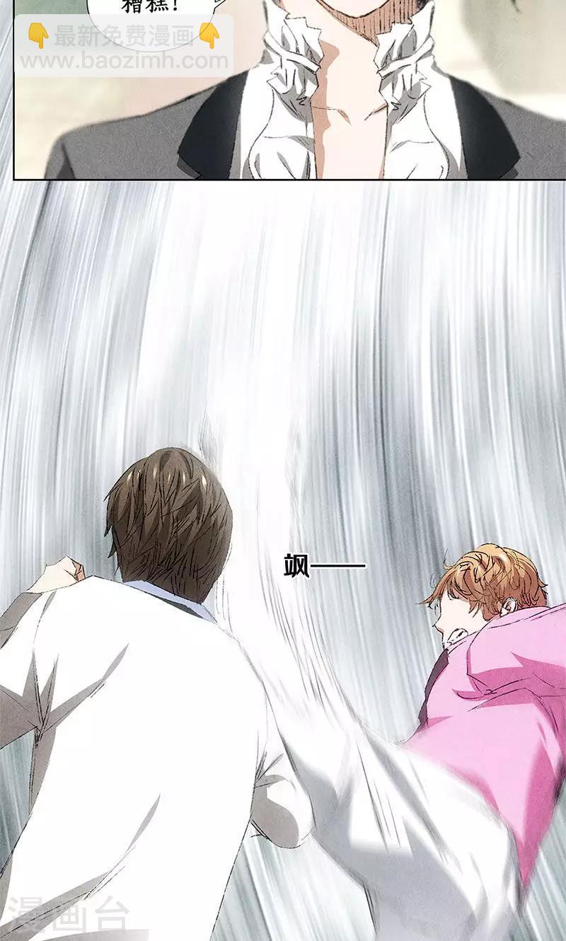 第31话 教训-第32话