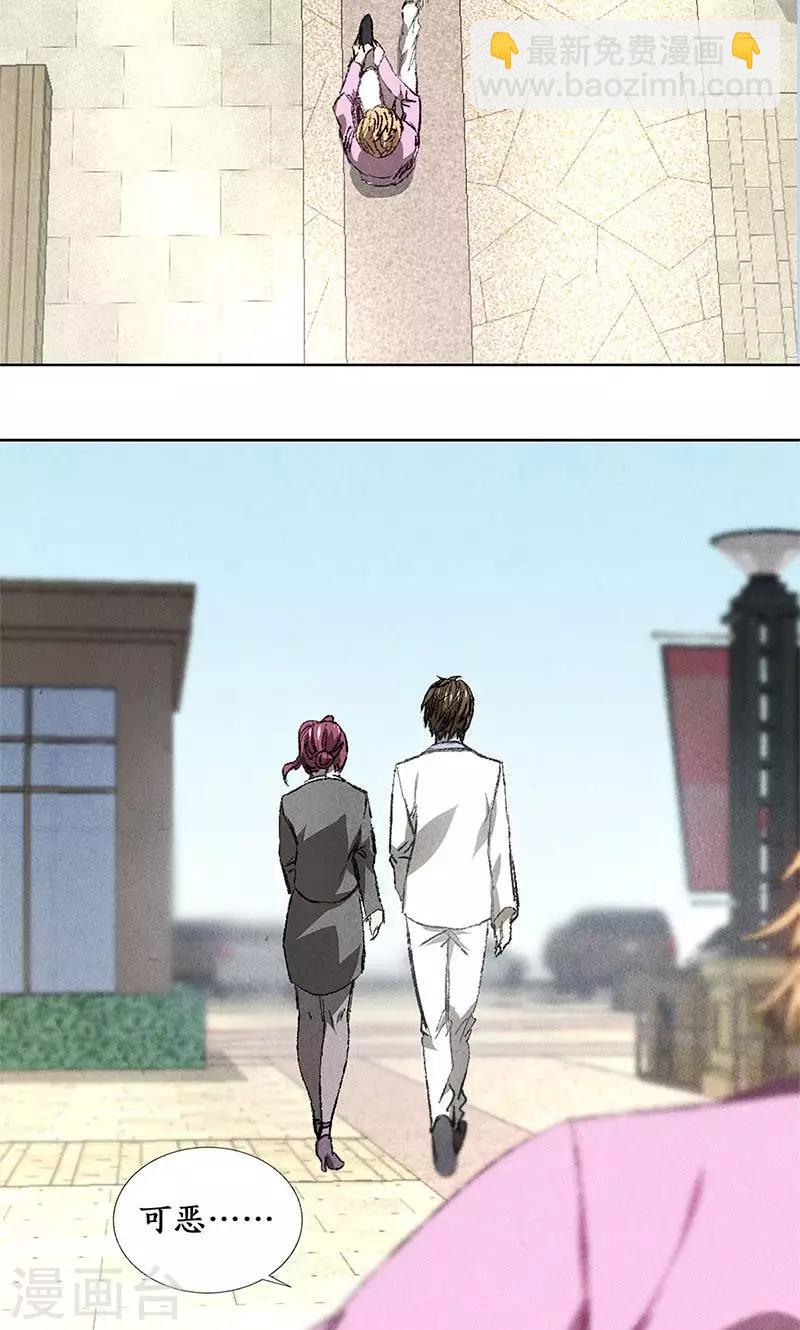 第31话 教训-第32话