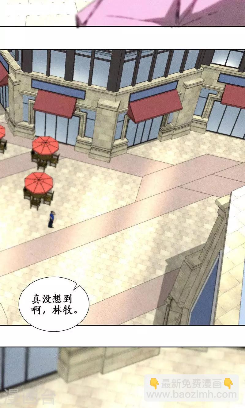 第31话 教训-第32话