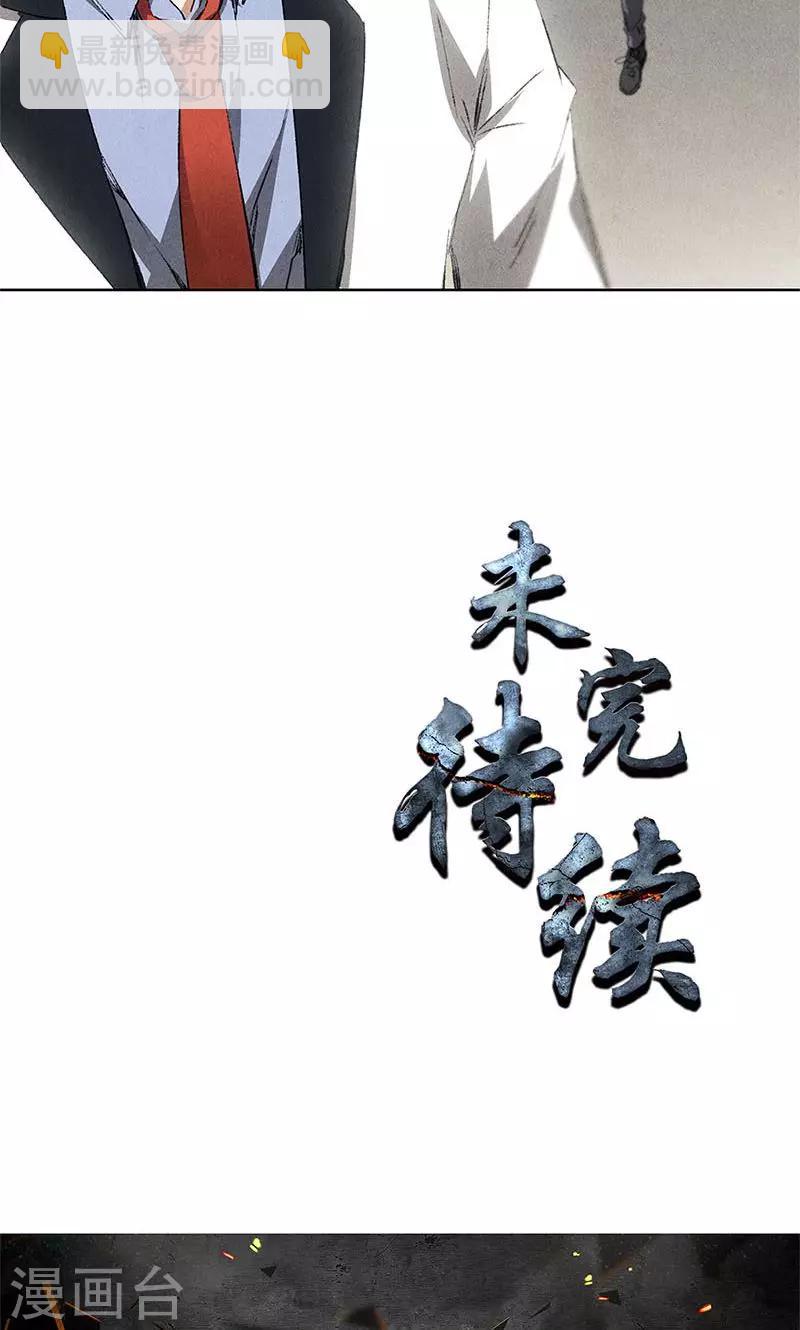 第31话 教训-第32话