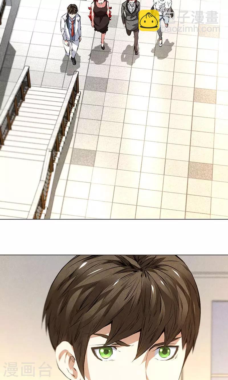 第36话 赔罪礼2-第38话