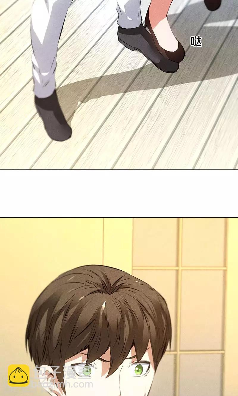 第36话 赔罪礼2-第38话