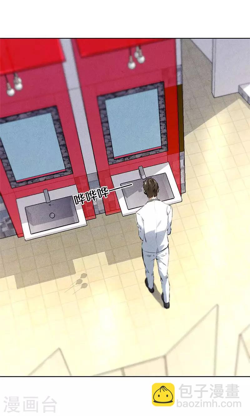 第38话 暗杀-第40话