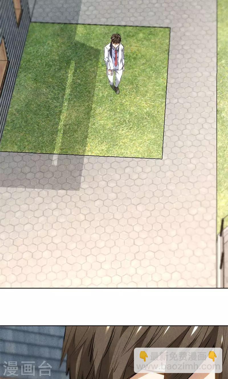 第38话 暗杀-第40话