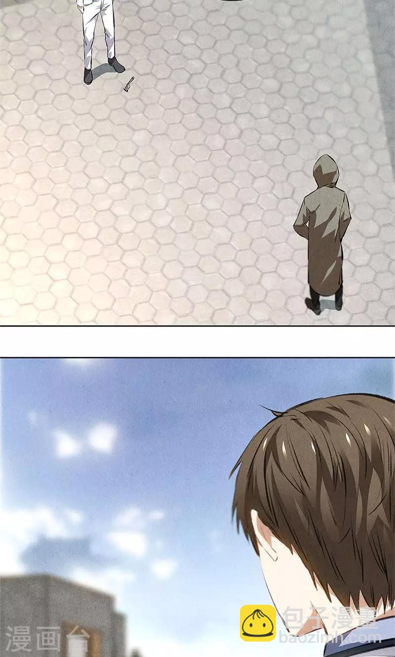 第38话 暗杀-第40话