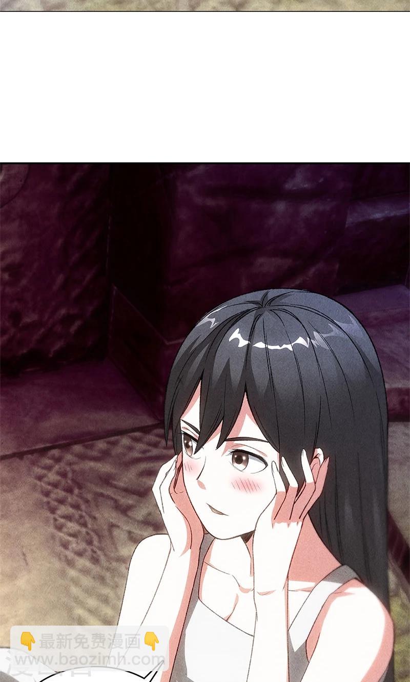 第42话 神识-第44话