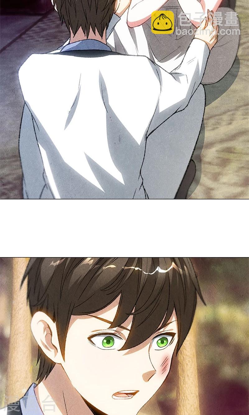 第42话 神识-第44话