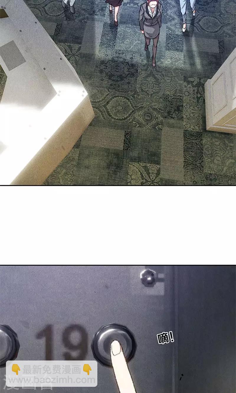 第46话 真王之气-第48话