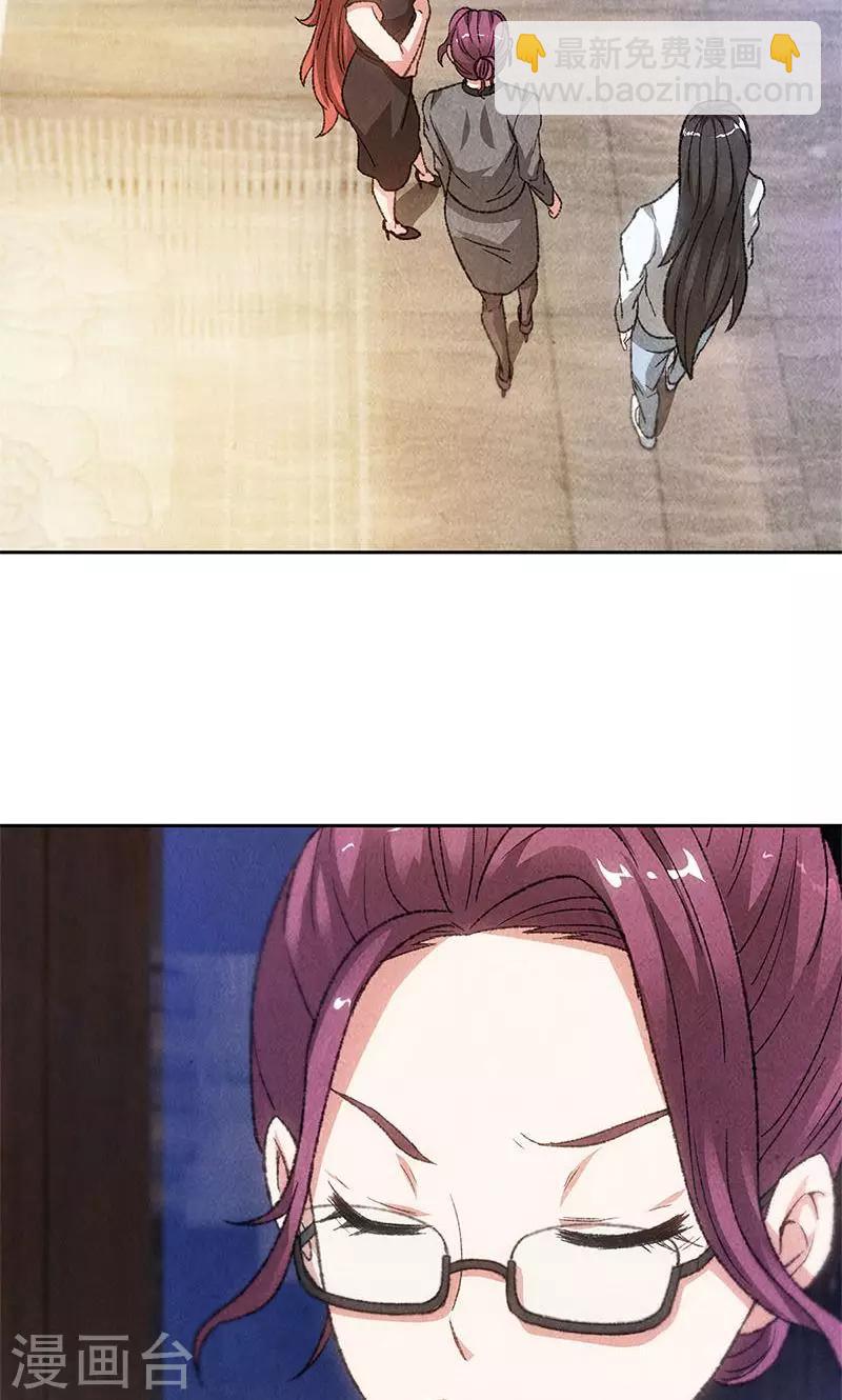 第46话 真王之气-第48话