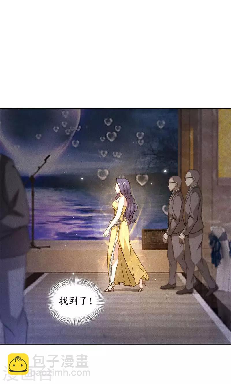 第46话 真王之气-第48话