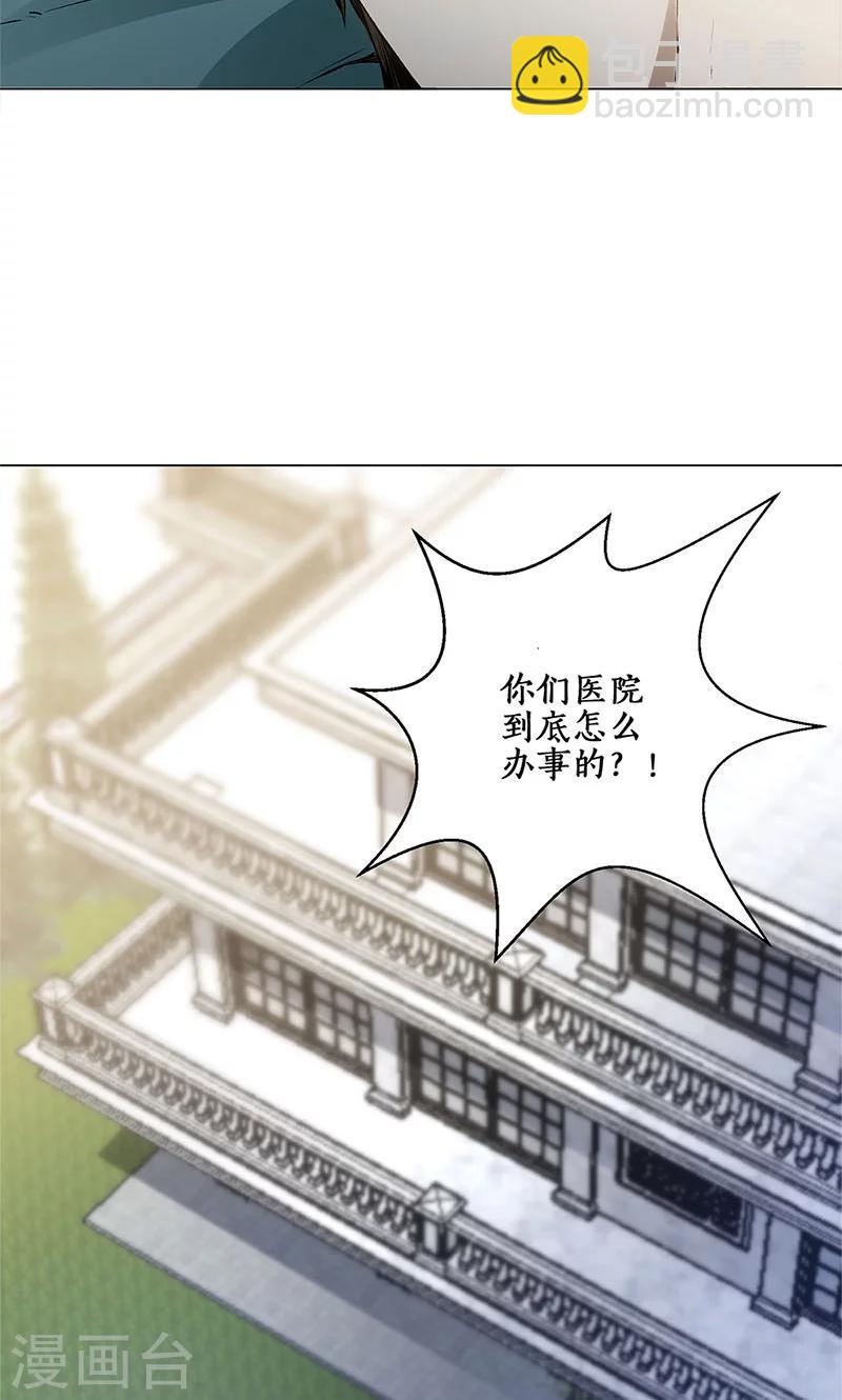 第5话 吾乃苍昆子-第6话