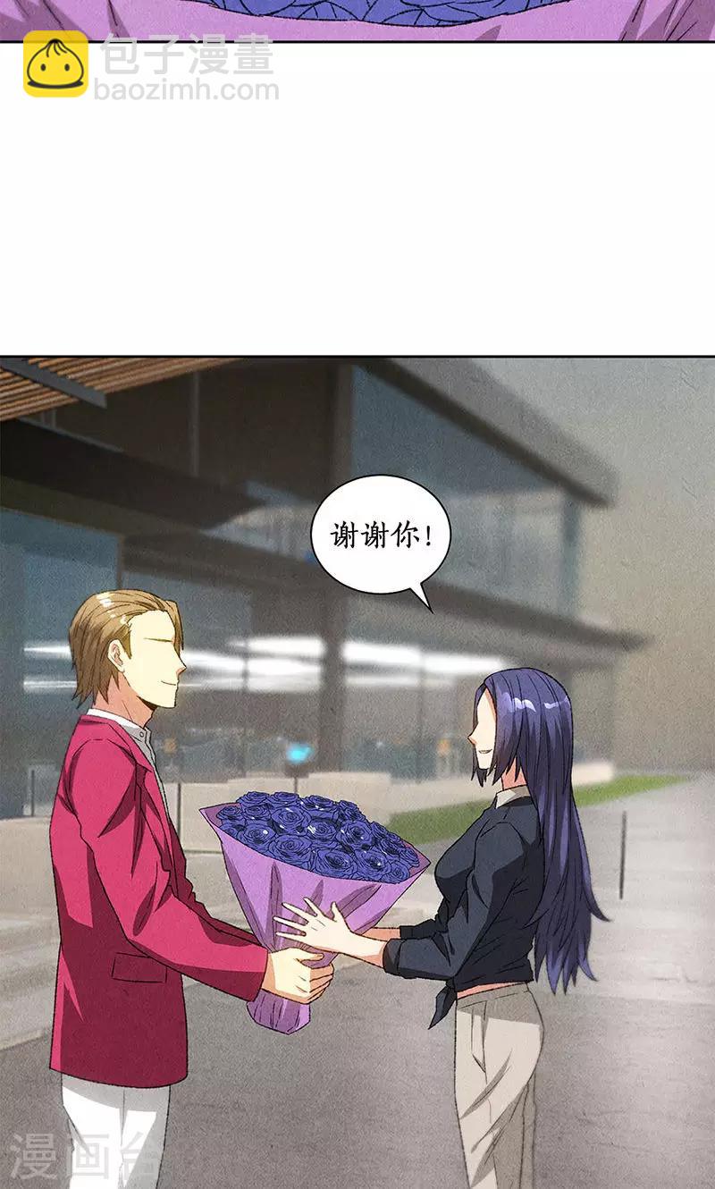 第58话 阎郎世-第60话