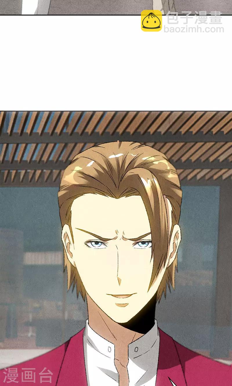 第58话 阎郎世-第60话