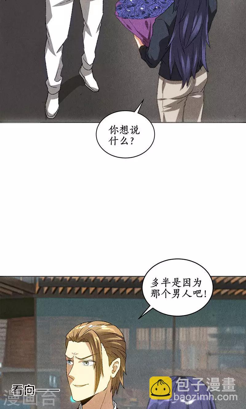 第58话 阎郎世-第60话