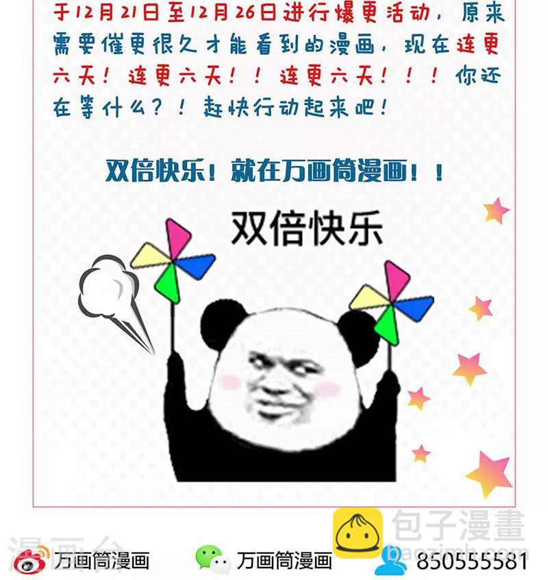 第62话 雾影术-第64话