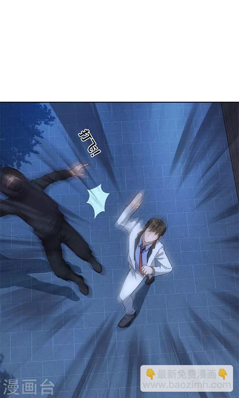 第62话 雾影术-第64话