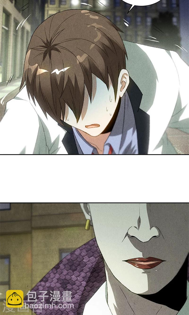 第63话 林牧之死-第66话