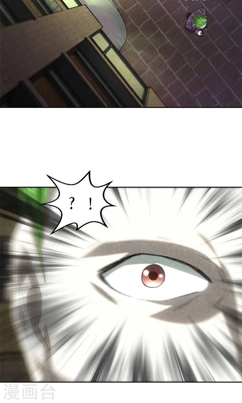 第63话 林牧之死-第66话