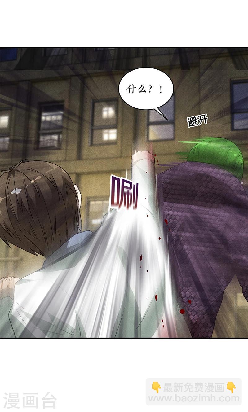 第63话 林牧之死-第66话