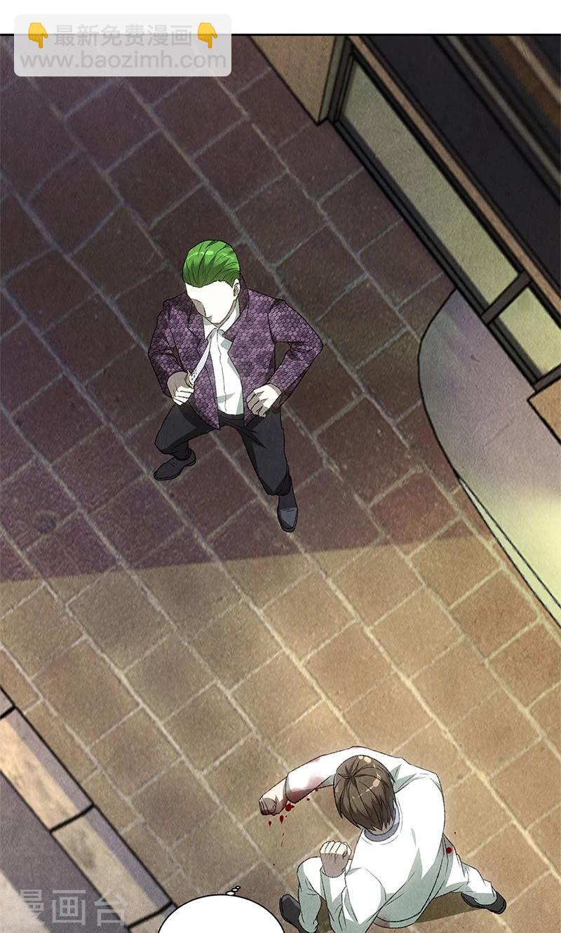 第63话 林牧之死-第66话