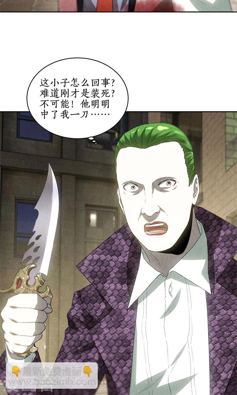 第63话 林牧之死-第66话