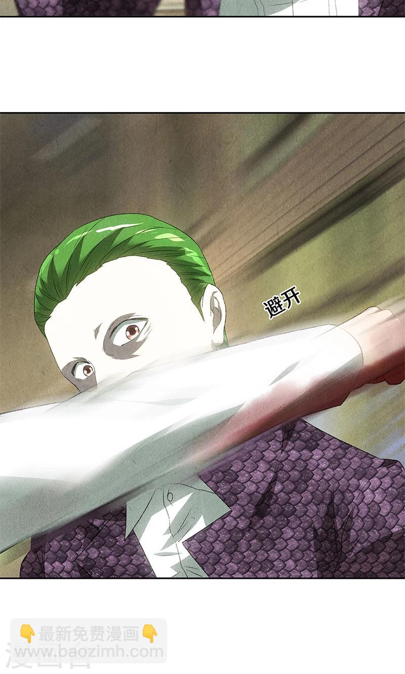 第63话 林牧之死-第66话