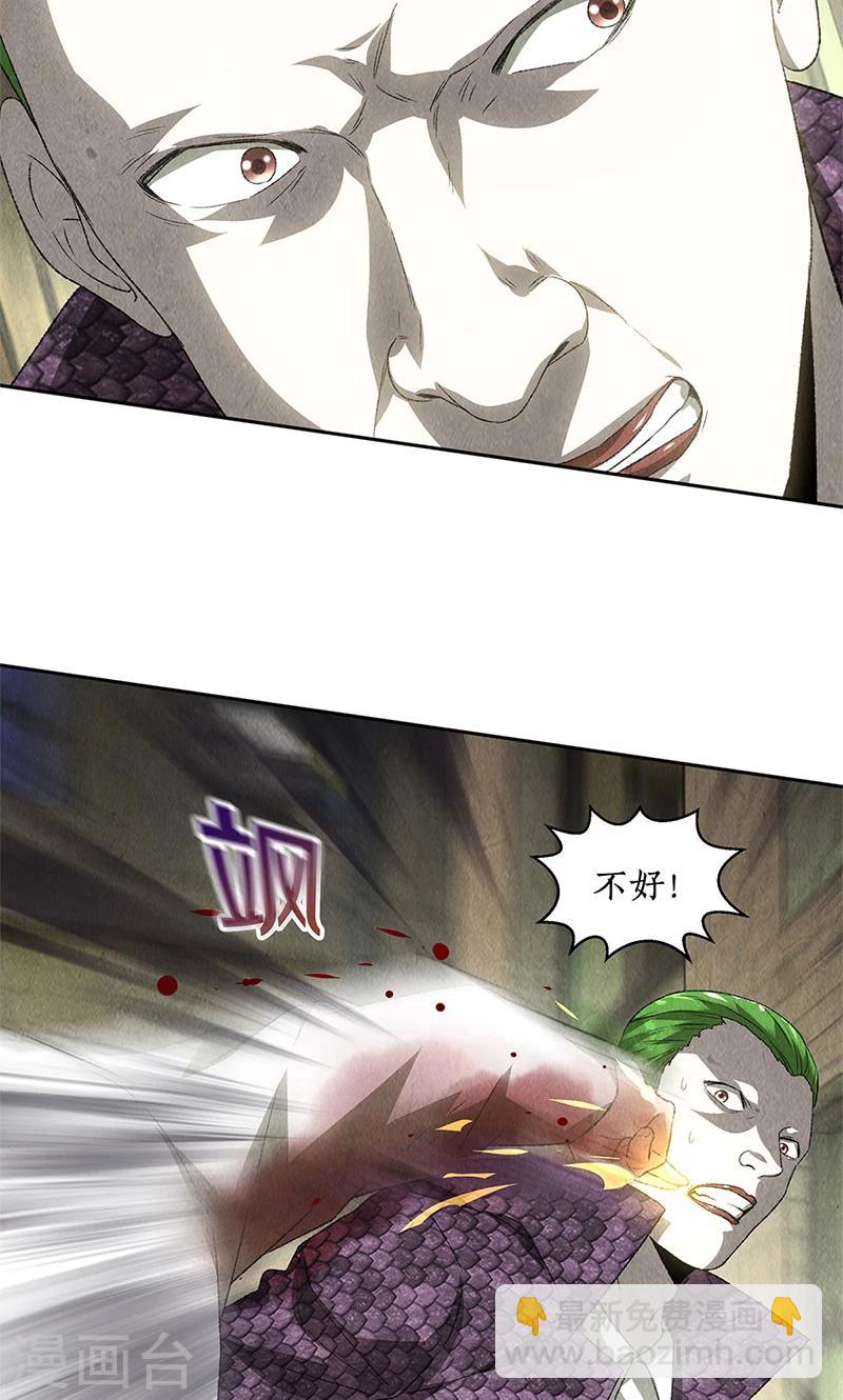 第63话 林牧之死-第66话