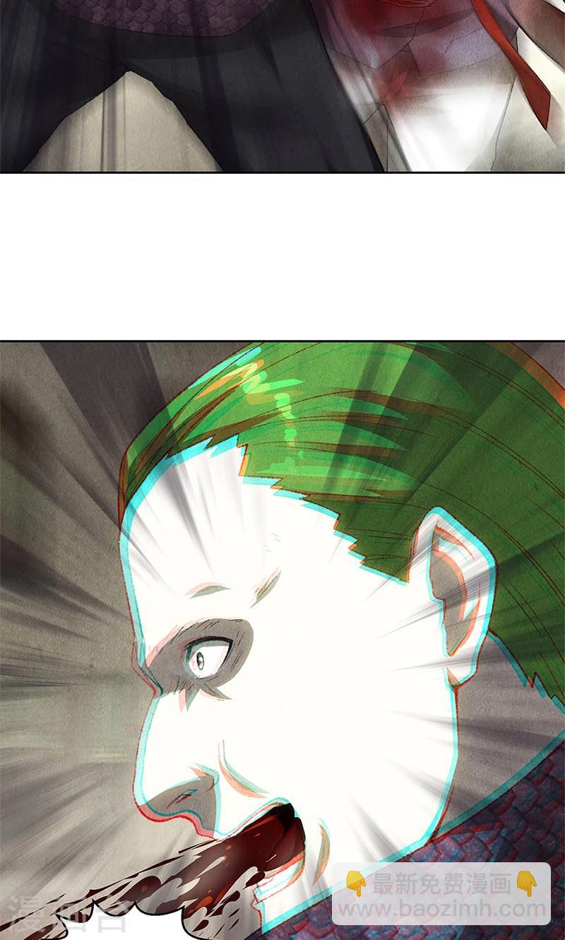 第63话 林牧之死-第66话