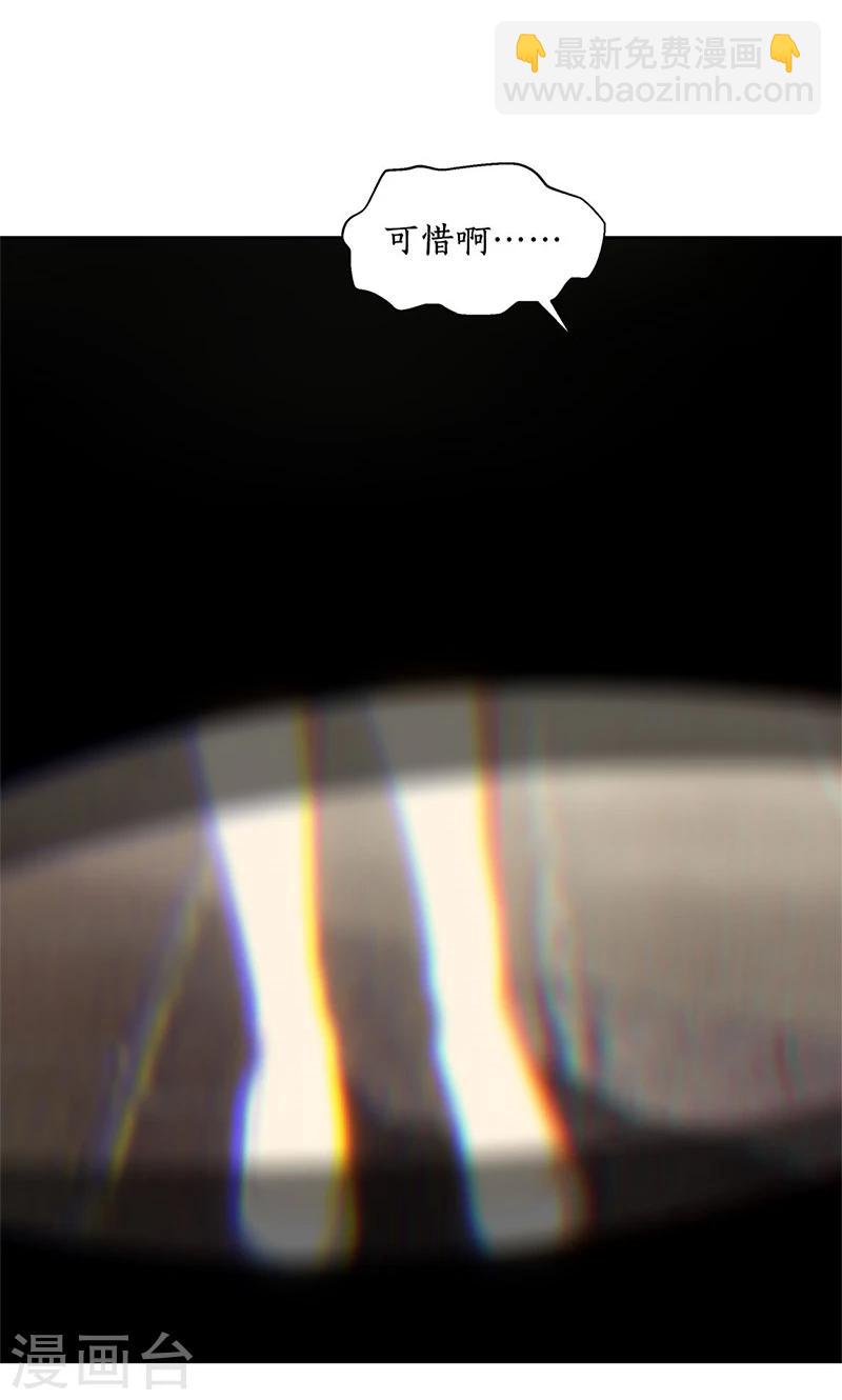 第63话 林牧之死-第66话