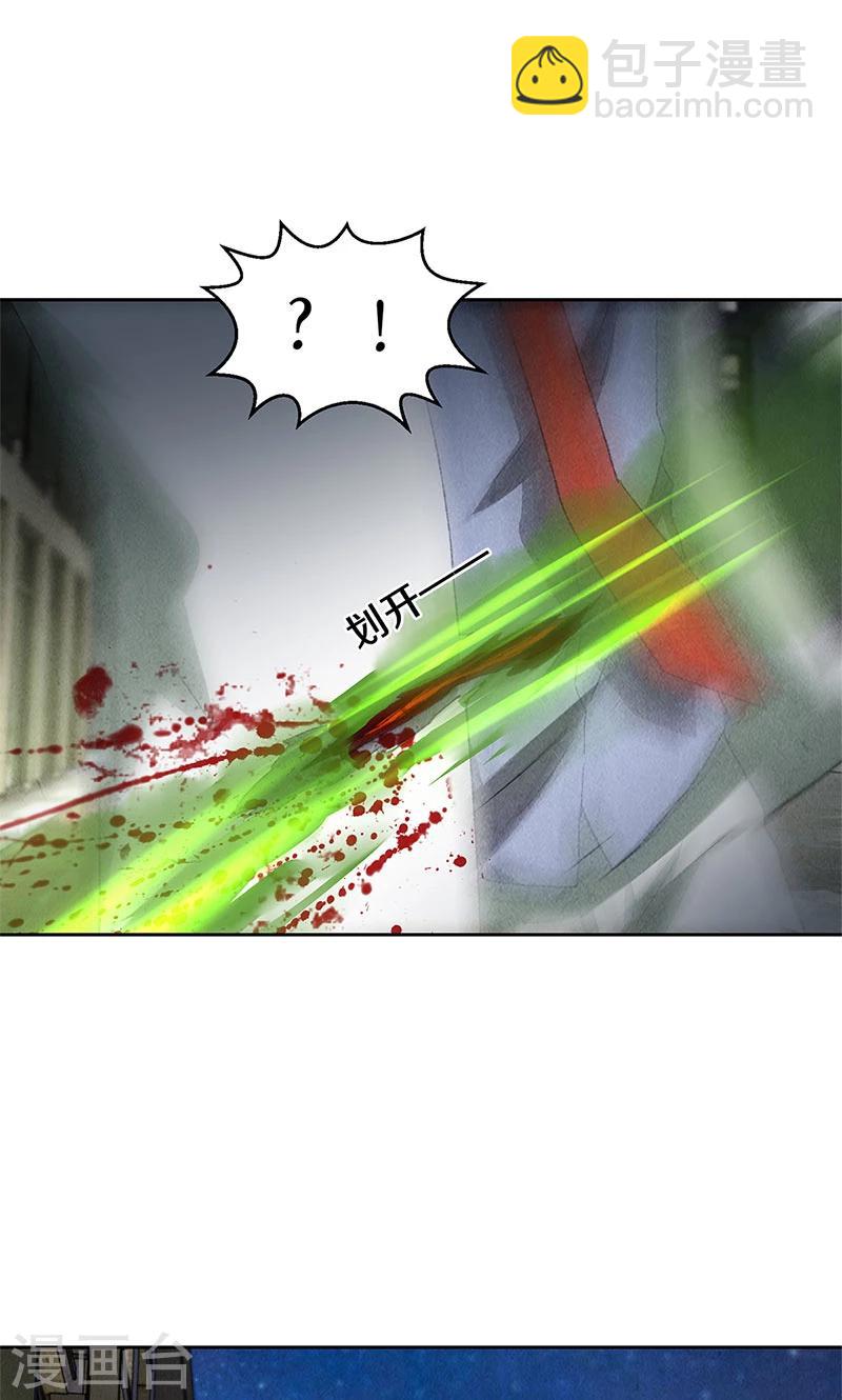 第63话 林牧之死-第66话